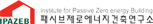 패시브제로에너지건축연구소