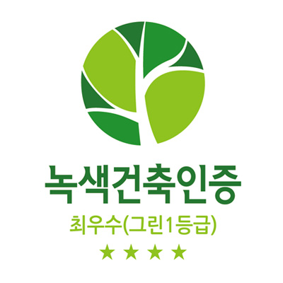 건축환경 컬설팅